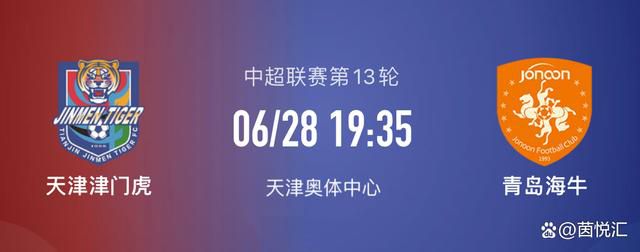 大家都知道，球员、教练、管理层来来去去，但俱乐部永存。